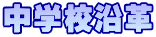 $BCf3X9;1h3W(B